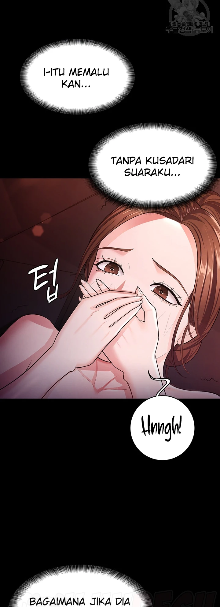 Your Wife Was Amazing Chapter 07 - Page 13